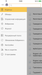 od_iOS_phone